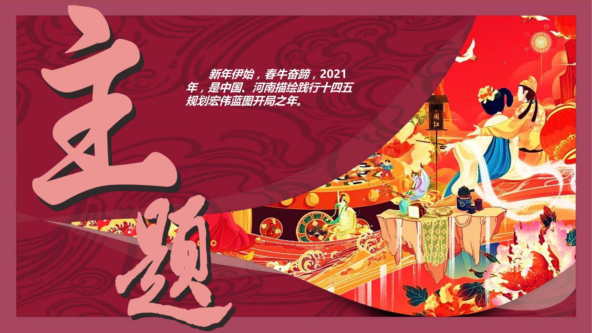 艺星影视持续拓展跨界合作版图